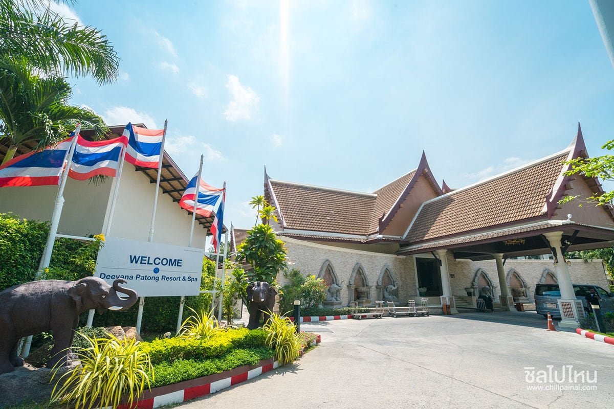 Deevana Patong Resort & Spa